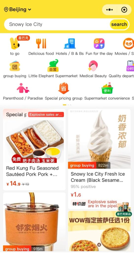 meituan app