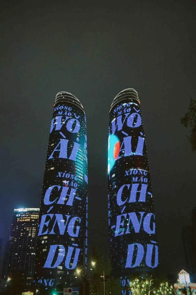 Tianfu Twin Towers