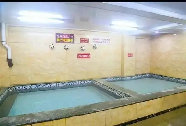 tradtional bath center