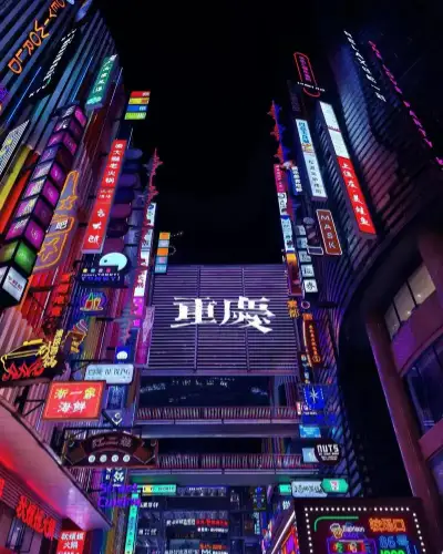 chongqing cyberpunk